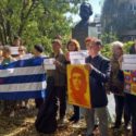 Rinden en Bulgaria homenaje al Che Guevara