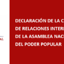 El Parlamento Europeo carece de autoridad moral, política y jurídica para juzgar a Cuba
