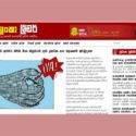 Diario de Sri Lanka detalla sobre situación de Cuba