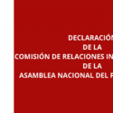 Declaración de la Comisión de Relaciones Internacionales de la Asamblea Nacional del Poder Popular